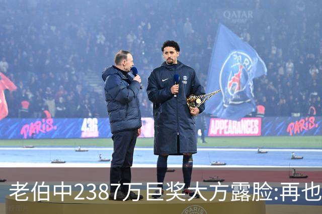 老伯中2387万巨奖大方露脸:再也不必开车上班了